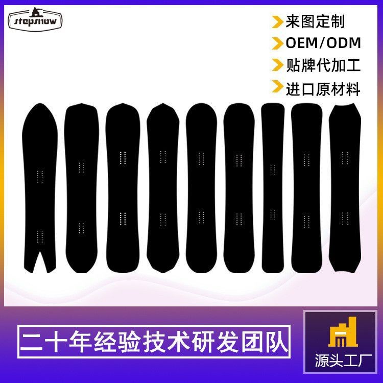 ѩ嶨OEM/OEDM